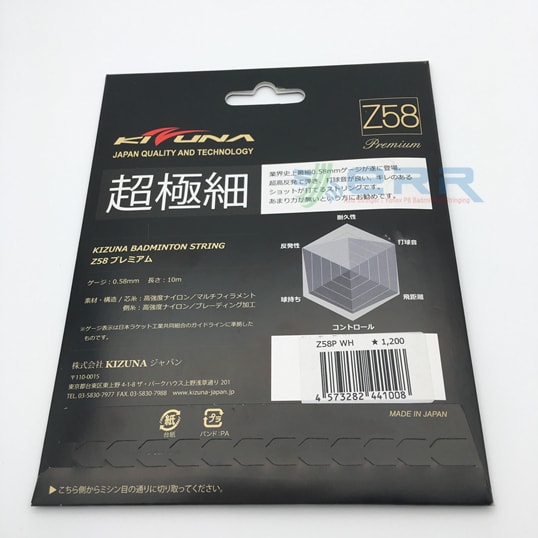 Kizuna Z58 球线評價 - 球拍穿线器 吉隆坡 KL Melati Utama专业穿线师认证穿线师 2024