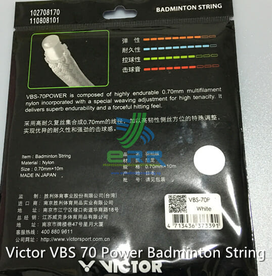 Victor VBS-70 Power 羽球线評測 - 羽毛球穿线服务专业羽毛球穿线认证穿线师 2024