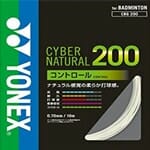 Yonex Cyber Natural 200 羽毛球线 - 羽毛球穿线 ERR 球拍重新穿线 - 专业穿线 2024