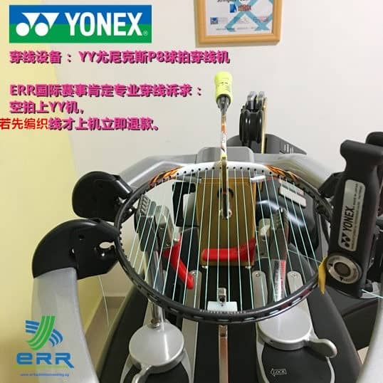 Professional Racket Stringing Services in Malaysia, Kuala Lumpur (KL) Area, Provided by ERR Malaysia Racket Stringing Services in 2024