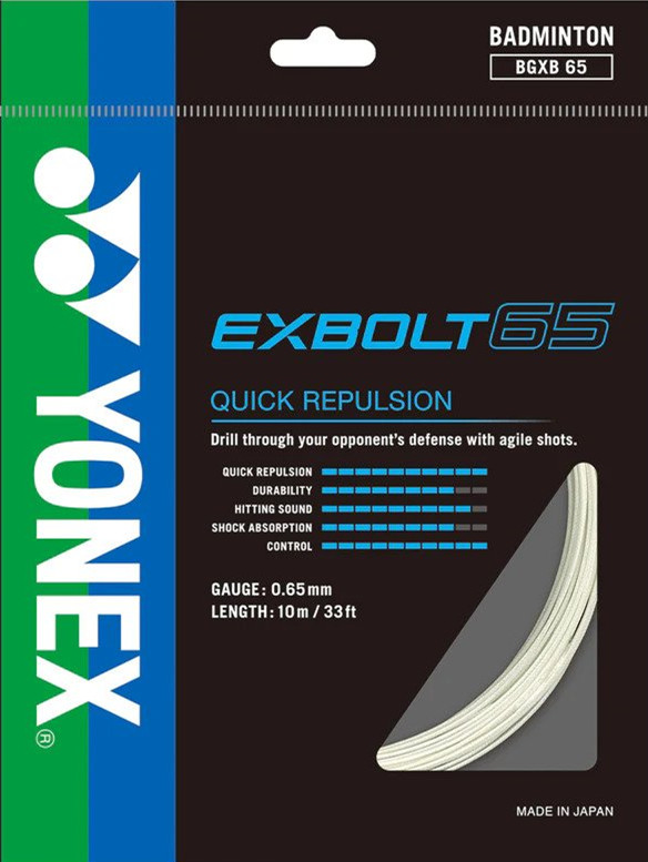 新加坡 ERR 羽毛球穿线 裕廊专业认证穿线师 的 Exbolt 65 羽毛球线服务2024